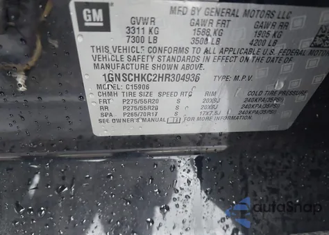 2017 Chevrolet Suburban Lt из США, поврежденный, VIN 1GNSCHKC2HR304936